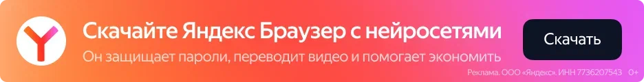 Описание